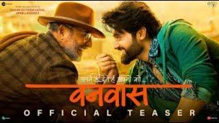 Vanvaas Official Teaser In Cinemas 20th December|  Anil Sharma | Nana P | Utkarsh S | Simrat K I