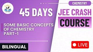 Chemistry For JEE-Main 2025 |  Some Basic Concepts of Chemistry  Part-1 | Bilingual