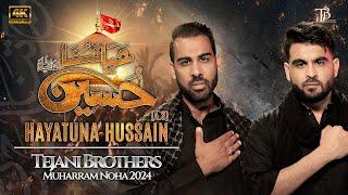 Nohay 2024 | HAYATUNA HUSSAIN | Tejani Brothers | Title Noha 2024 | Muharram Nohay 2024/1446