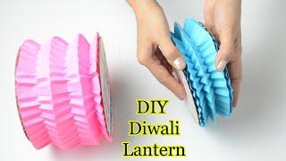 DIY - Easy Paper Lantern For Diwali || Diwali Decoration Ideas Paper Craft ||Diwali Lantern Craft