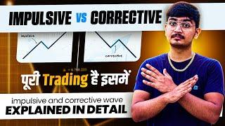 Impulsive Vs Corrective Waves | Important part of Trading | Zero Treasure | Quotex Trading