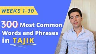 300 Most common words and phrases in Tajik