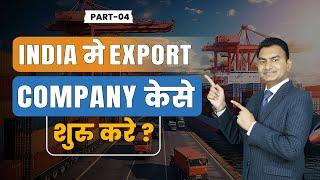 How to start Company in India ? | Step by step process | Types of company in Export