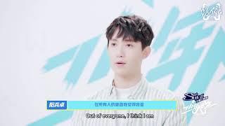 [ENG SUB] We Are Young Trainee Yang Bingzhuo (阳兵卓) Introduction Video