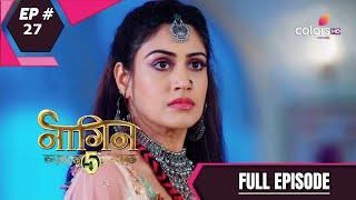 Naagin 5 | नागिन 5 | Episode 27 | 08 November 2020