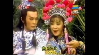 楊懷民1985年葉青歌仔戲《楊家將》～楊宗保與穆桂英私定終身／曲調：都馬調、花宮怨、七字調、狀元調