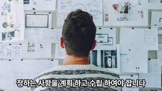 성장 관리 계획 구역 이란 무엇 인가??