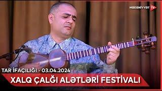 Xalq çalğı alətləri festivalı - Tar ifaçılığı | 03.04.2024