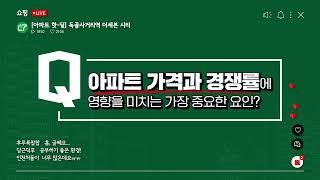 독골사거리역 더세븐시티