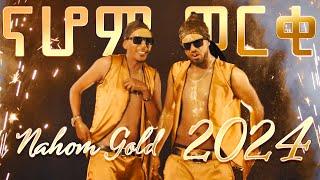 Yonas Maynas - Nahom Gold 2024 - ናሆም ወርቂ ኣድራሽኡ ቱርኪ - Eritrean Comedy Commercial