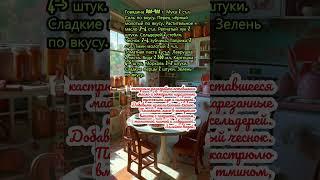 "Венгерский суп с говядиной и сладким перцем" #новыйрецепт#еда  #готовимдома#рецепты#быстрыерецепты