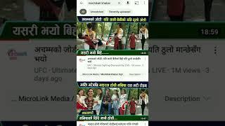 Mechikali khabar channel ha*cked || Bhojraj thapa youtube News