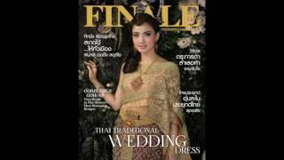 FINALE WEDDING STUDIO #ประมวลภาพนางเอกพระเอกประเทศไทยร่วมถ่ายทอดความงดงาม