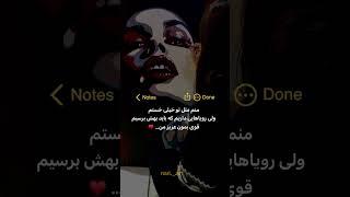 قوی بمون عزیز من️ #هنرمند #هنر #قوی  #ریلز #نقاشی#دختر_مستقل