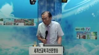 이미 이긴싸움 /   송억재 목사  /  칼럼 /  세계선교복지신문방송