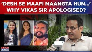 UPSC Aspirants Death: Why Did Drishti IAS Vikas Divyakirti Apologised To The Entire Country?