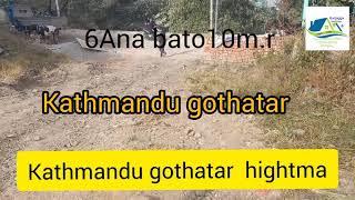 #Kathmandu #gothatar #hightma 6ana menbatoma pasim moda 41 @gharjaggasastoma4940 ghar jagga nepal