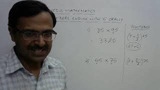 Vedic Trick - Multiply Numbers Ending with 5 Orally