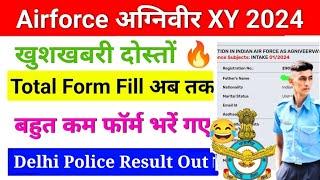 Airforce Agniveer XY Total Form Fillup 2024| इस बार बहुत कम फॉर्म भरें गये | Delhi Police Result