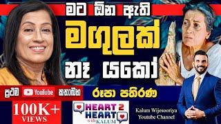 සම්මාන උළෙලවලට හැමදාම අමතකවෙන අතිදක්ශ ප්‍රවීණ රංගවේදිනියකගේ අනුවේදනීය කතාව..