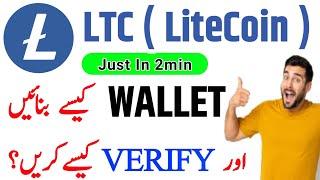 LiteCoin Wallet Create | LTC wallet || LiteCoin Wallet kaise banaye | LTC account | LiteCoin account