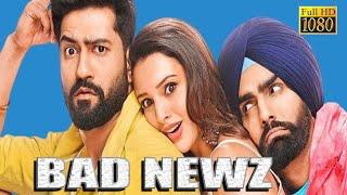 Bad Newz Full Movie | Vicky Kaushal | Triptii Dimri | Ammy Virk | Anand Tiwari - Facts