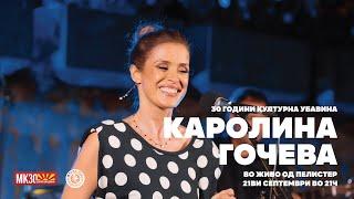 Karolina live from Pelister - Bitola