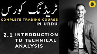 2.1 Introduction to Technical Analysis - Complete Trading course in URDU - By Desi Crypto Guru