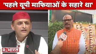 Brajesh Pathak का Akhilesh Yadav पर हमला; ' उनका DNA माफियाओं के चंगुल से बाहर नहीं निकल सका'