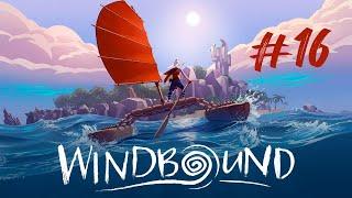 Броня и изучение островов  Windbound  Прохождение #16