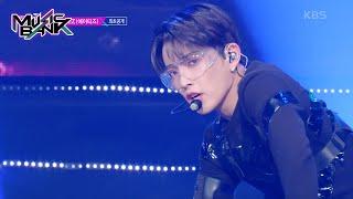 Cyberpunk - ATEEZ エイティーズ [Music Bank] | KBS WORLD TV 230106