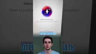 Нейросеть для создания сайта  #ai
