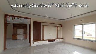 Adv 422 // కరెన్సీ నగర్ లో ఫ్లోర్ కి ఒక 3bhk flat సేల్ కి ఉంది  @PROPERTYSHOWAP