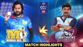 Riteish Deshmukh's Mumbai Heroes Battle Manoj Tiwari's Bhojpuri Dabanggs | Celebrity Cricket League
