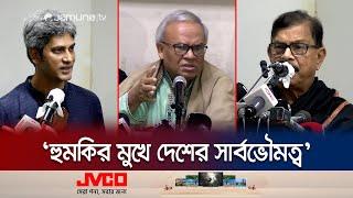 সরকারের নীরবতায় বাংলাদেশের নিরাপত্তা এখন ঝুঁকিতে: রিজভী | BNP | BD Politics | Myanmar | Jamuna TV