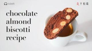  Chocolate almond Biscotti Recipe: Crisp and Rich, Tuscan classic dessert
