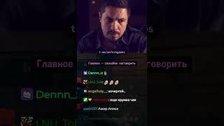 Алиса дает советы как заманить женщину на разговор #outofsight