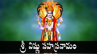 Vishnu Sahasranamam in Telugu - Lord Vishnu Devotional Songs | Rose Bhakti Sagar