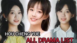 HOU CHENG YUE TOP DRAMA LIST