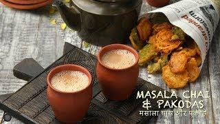 Masala Chai & Pakodas | The Best Monsoon Recipes | Yummefy Recipes