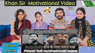 Khan Sir Heart Touching Motivational  | Khan Sir Patna wale | Pakistani Reaction