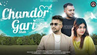 Chandor Gari | Feat. Shah | SR101 MUSIC | Official Video 2024 | Sylhety Gaan | Bangladeshi Music