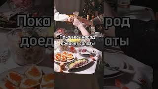 Всех с Новым годом и Рождеством