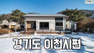 [공간제작소] 넓은 마당을 간직한 23평 모듈러주택