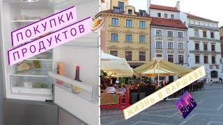 ЖИття В ПОЛЬЩІ . Покупки продуктів в Бедронці. Які ціни на продукти 2021 