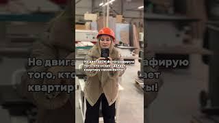 Давайте осуществим мечты в реальность! #дизайнерскаямебельспб #interiordesign