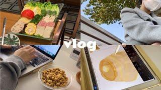 vlog70 赶作业 好吃好喝 栗子烤面包 去实习 运动日常