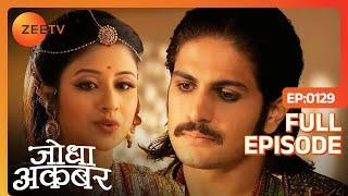 Jodha को प्रेम क्यों लगता है Complicated? | Jodha Akbar | Full Episode | 129 | Zee TV