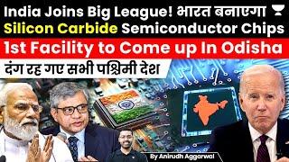 India Joins Big League! To Develop Silicon Carbide Semiconductor Chips. Facility to Come In Odisha