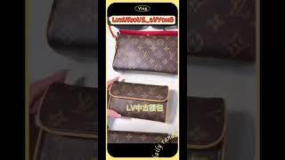 【经典Lv&Gucci老花】真的是一款没有缺点又不过时的标志性好看又柔软的皮革面料‍️•这款皮革切割下来做成现代新款拆包保存着复古、怀旧、时尚完美结合再过50年来背还是很时髦